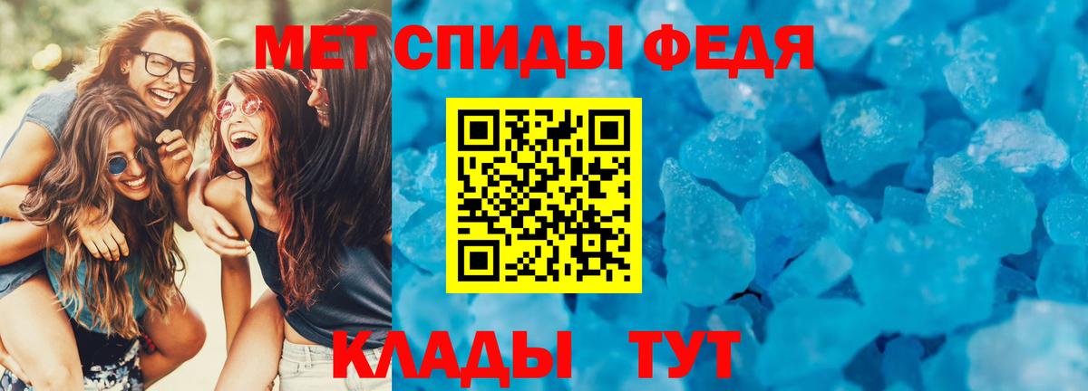 Соликамск  Amphetamine  Вход с VPN  Amphetamine Розовый 