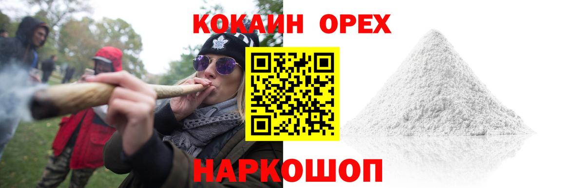 COCAIN 98%  COCAIN Перу  Вход с VPN  Соликамск 