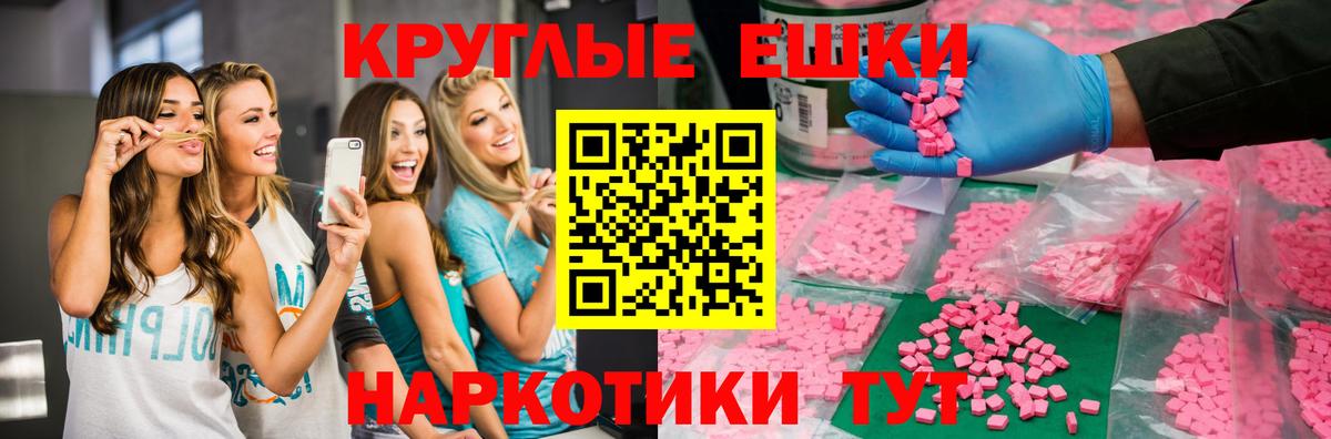 Ecstasy VHQ Соликамск