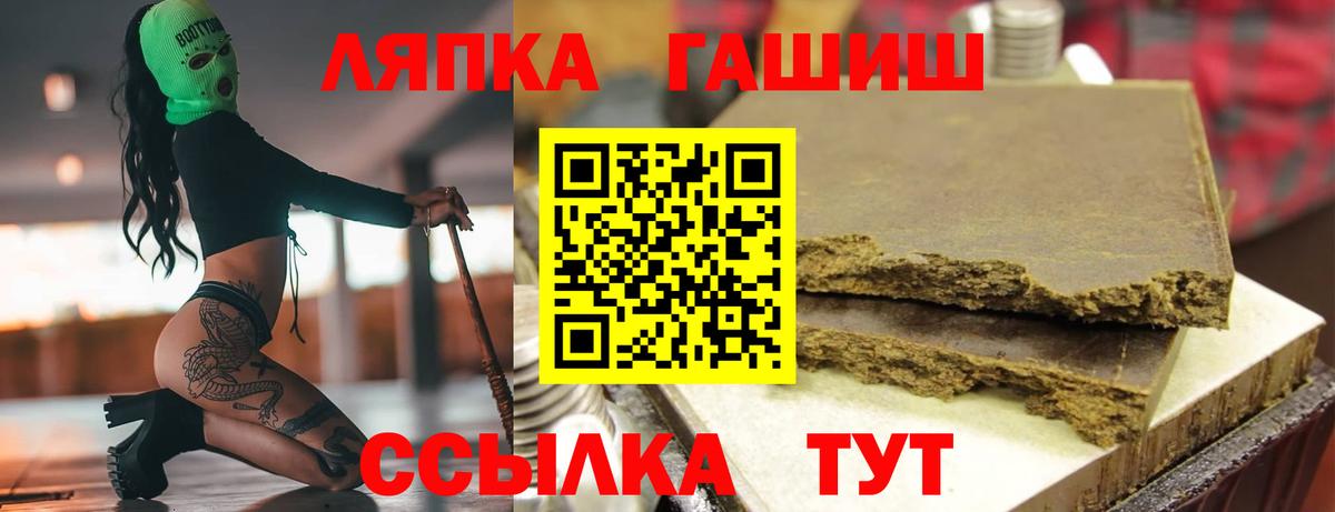 ГАШ hashish Соликамск