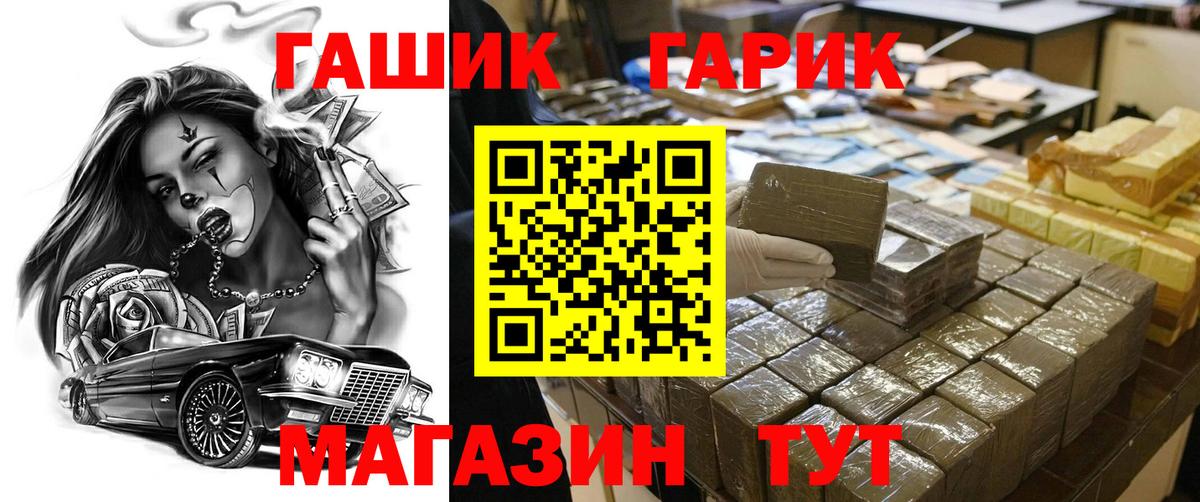 Соликамск  Гашиш гарик  ГАШИШ AMNESIA HAZE  Вход с VPN 