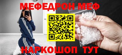 мескалин Новокубанск