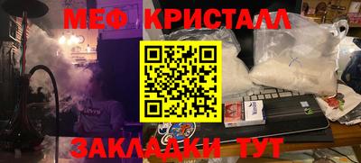 мескалин Новокубанск
