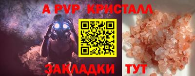 MDMA Premium VHQ Новозыбков