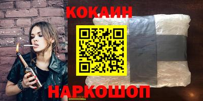 мескалин Новокубанск