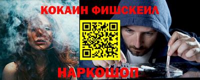 мескалин Новокубанск