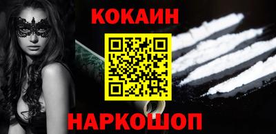 MDMA Premium VHQ Новозыбков