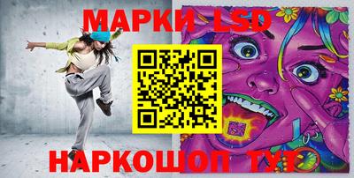 мескалин Новокубанск