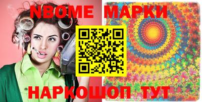 мескалин Новокубанск