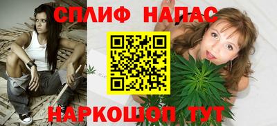 мескалин Новокубанск