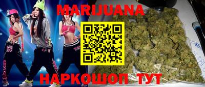 мескалин Новокубанск