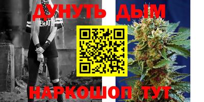 мескалин Новокубанск