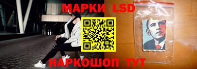 мескалин Новокубанск