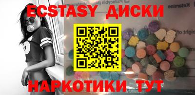 мескалин Новокубанск