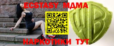 ECSTASY Новодвинск