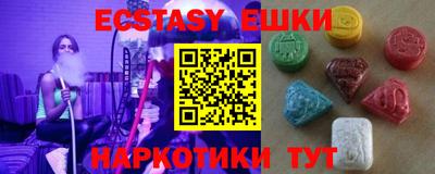 ECSTASY Новодвинск