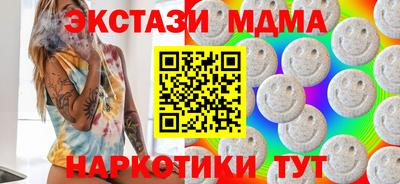 ECSTASY Новодвинск
