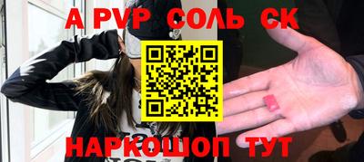мескалин Новокубанск