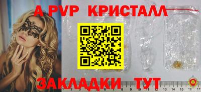 мескалин Новокубанск