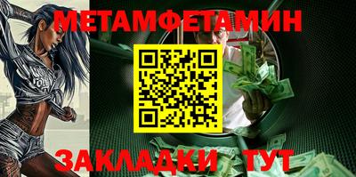 ECSTASY Новодвинск