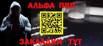 мескалин Новокубанск