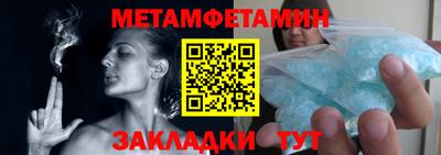 мескалин Новокубанск