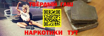 мескалин Новокубанск