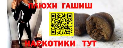 мескалин Новокубанск