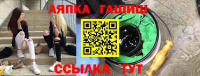 мескалин Новокубанск