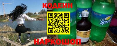 мескалин Новокубанск