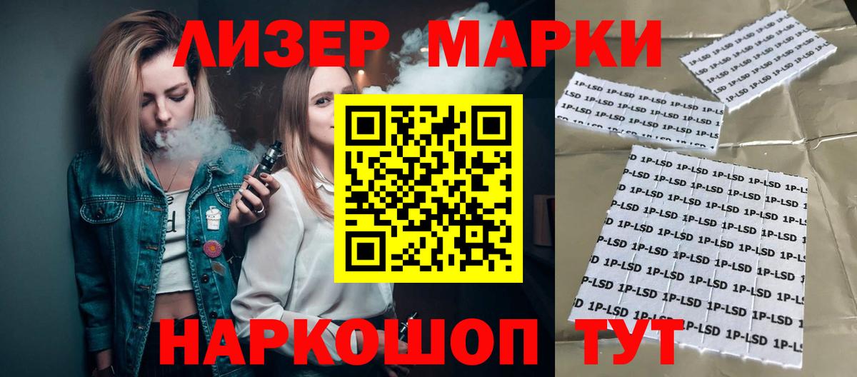 Соликамск  LSD-25 экстази кислота  ЛСД экстази  ЛСД экстази кислота  Вход с VPN 