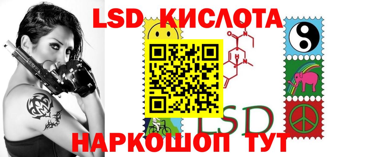 LSD-25 экстази кислота Соликамск