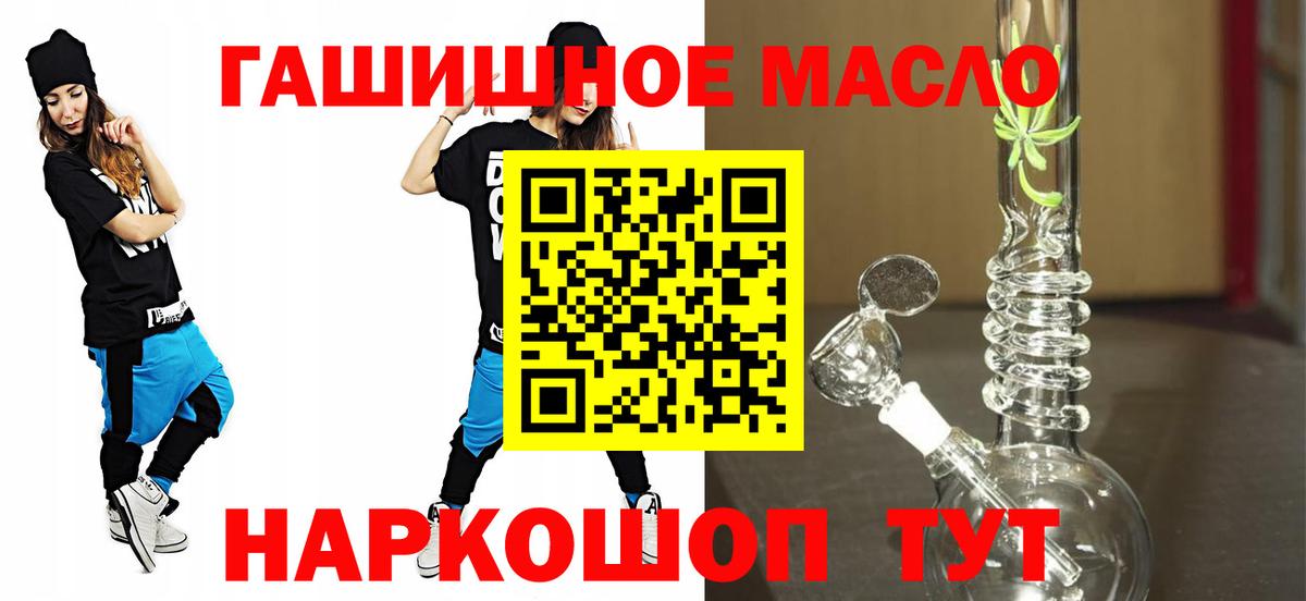 как найти наркотики  Вход с VPN  Соликамск  ТГК жижа  Дистиллят ТГК жижа 