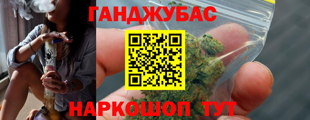 МАРИХУАНА Bruce Banner  МАРИХУАНА гибрид  Вход с VPN  Марихуана индика  Соликамск 